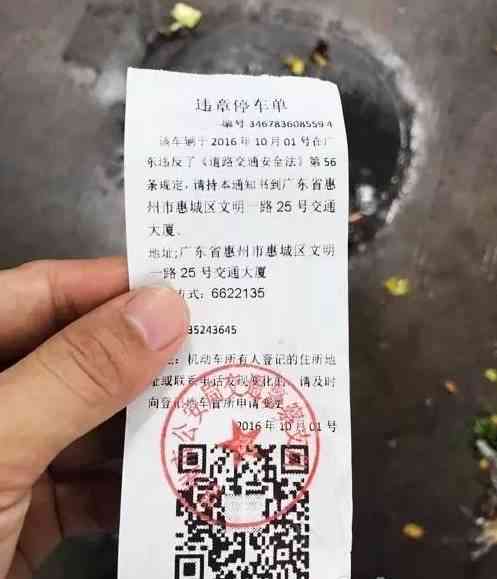 '和田玉证书上的二维码扫出来是真的么：探讨真相与可能的伪造'