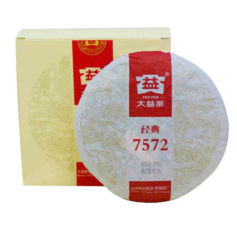 大益茶叶普洱茶7572