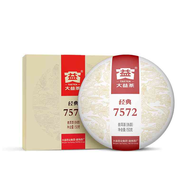 大益茶叶普洱茶7572