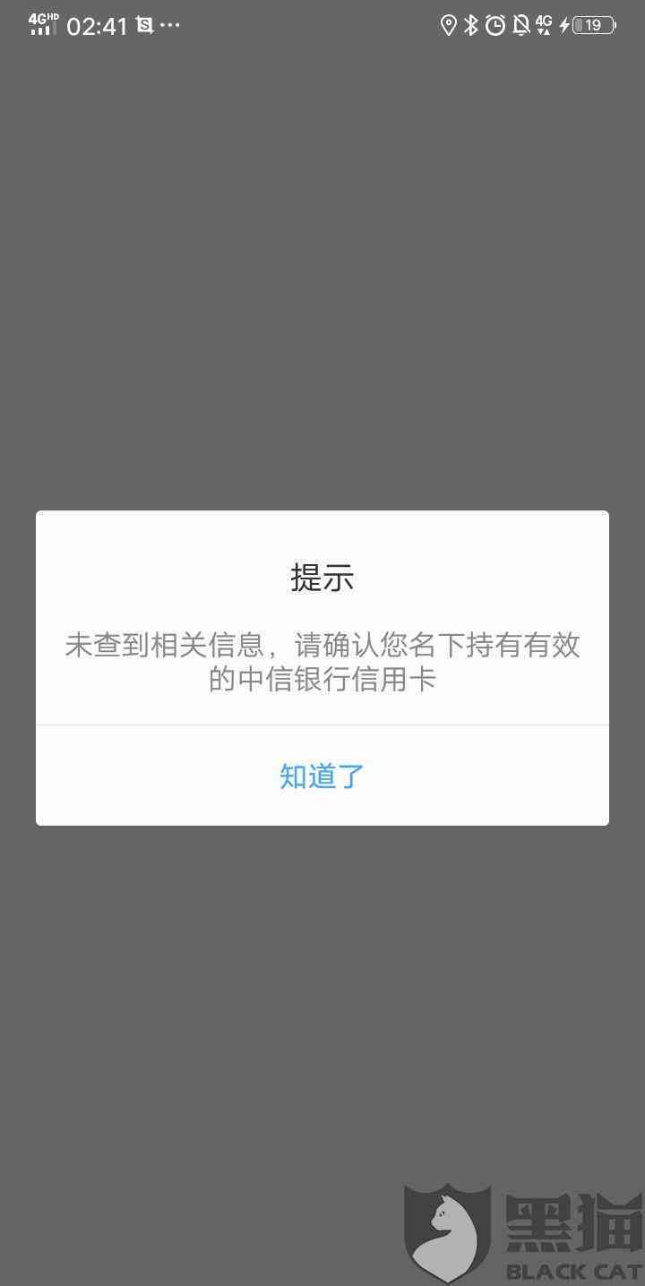 是不是中信信用卡中心不协商还款怎么办-中信不给协商怎么办