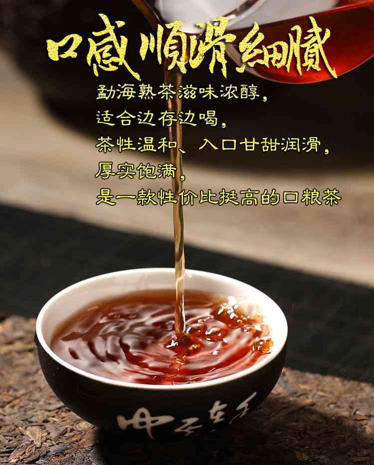 普洱茶熟茶十年独立包装多少钱一盒