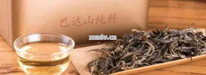 巴达山普洱茶口感：独特风味，健功效，如何品味，好喝吗？