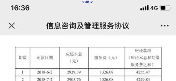 58好借还款政策协商指南：有效处理逾期与期偿还的方法与建议