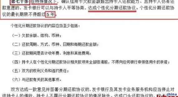 58好借：如何协商调整还款计划？了解所有相关信息和步骤