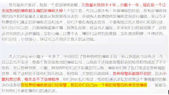 5000逾期三年的后果及诉讼可能性分析