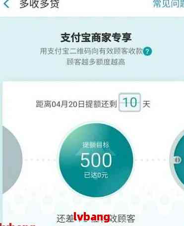 从网商贷获取资金以偿还借呗：实用指南与策略