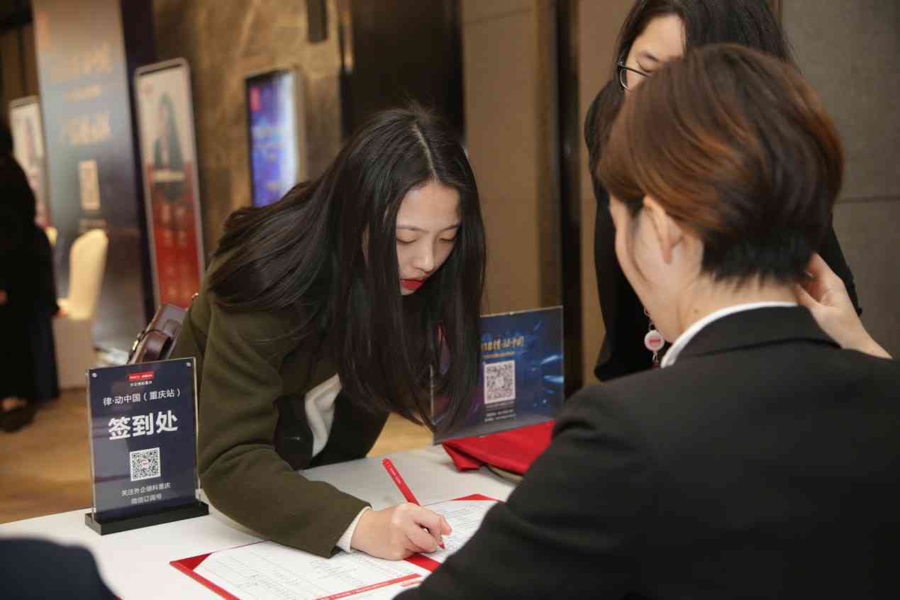 重庆本地逾期处理法务公司有哪些-地区、部门全解析