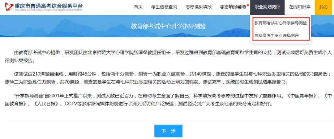 重庆逾期处理法务公司名单：专业、高效、诚信、一站式解决逾期问题