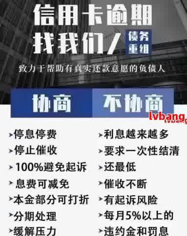 重庆逾期处理法务公司电话：全面解决您的借贷纠纷和逾期问题