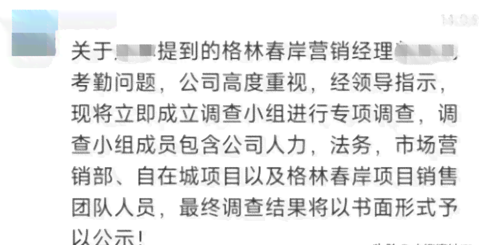 重庆法务公司排名前十，工资水平如何？有哪些知名的？