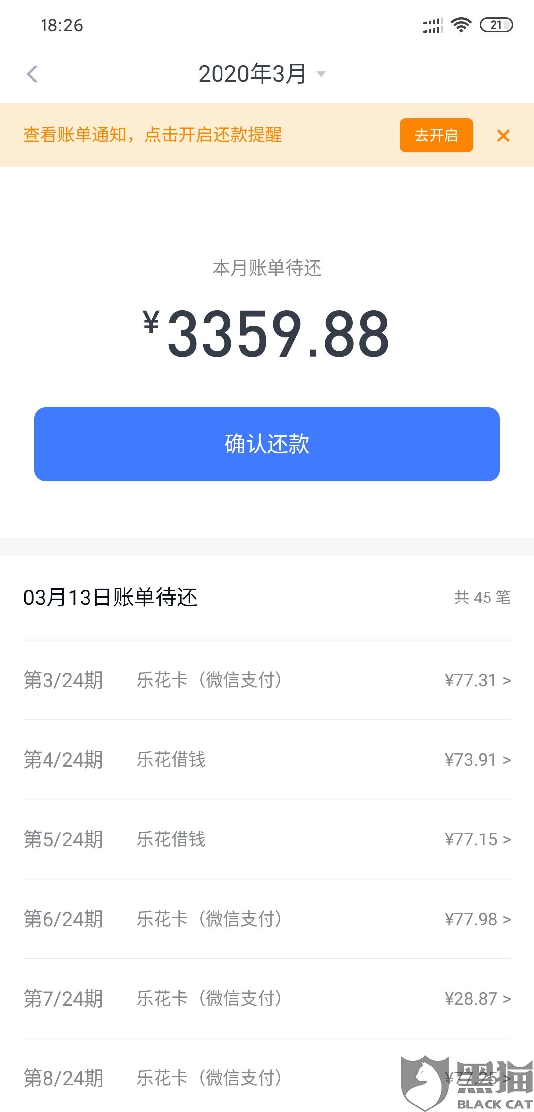 2月没有30号怎么还款