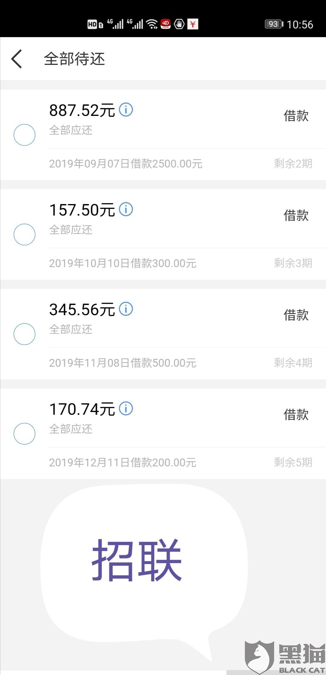 2月没有30号怎么还款