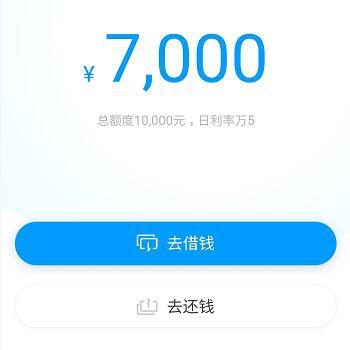 借呗怎么设置还款时间及日期，改成20号还款并调整金额