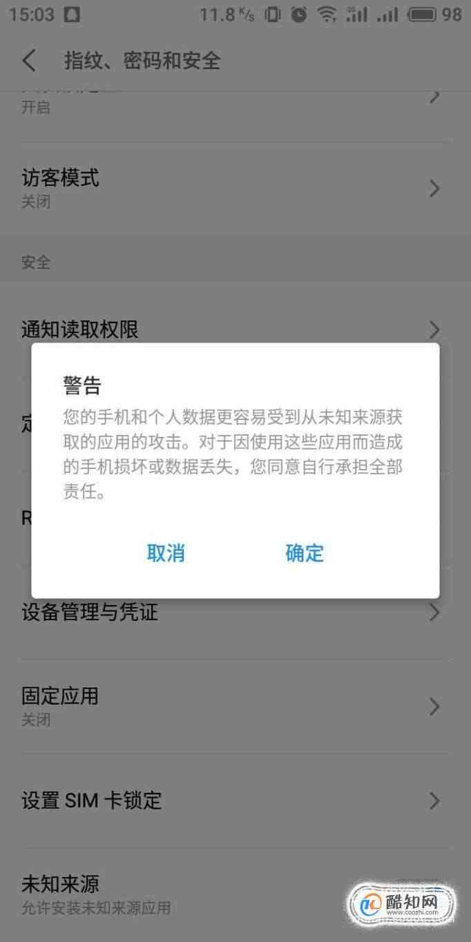 众安一直还款失败-众安一直还款失败怎么回事