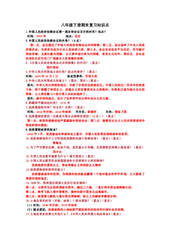 了解普洱茶小知识的基本方面，包括哪些问题和知识点？