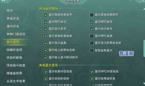 了解普洱茶的基本知识：必备技能与科学认知