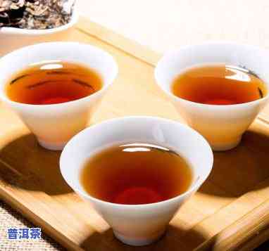 普洱茶与红茶：煮茶时选用哪种茶叶更好喝？