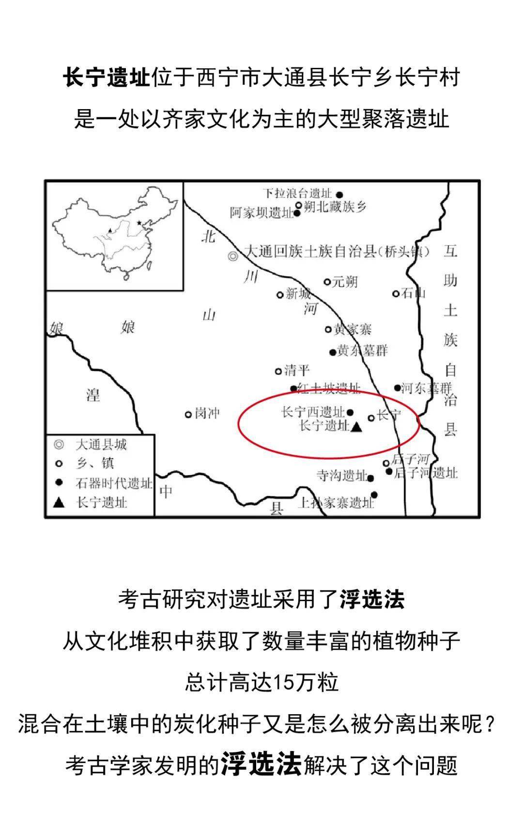 青海和田玉开采时间的探讨：追溯历史、文化背景与资源现状