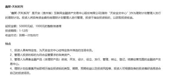 个体户逾期申报所需资料全面解析：如何准备和提交期申报表以避免罚款？