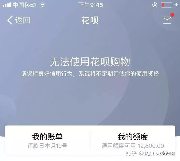 关于借呗宽限期还款：逾期还款是否会影响信用额度？