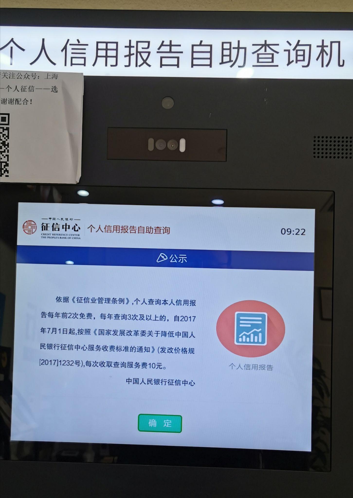 借呗宽限期内还款影响信用吗