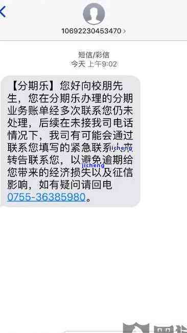 逾期两天还款，三千块钱的滞纳金和利息分别是多少？