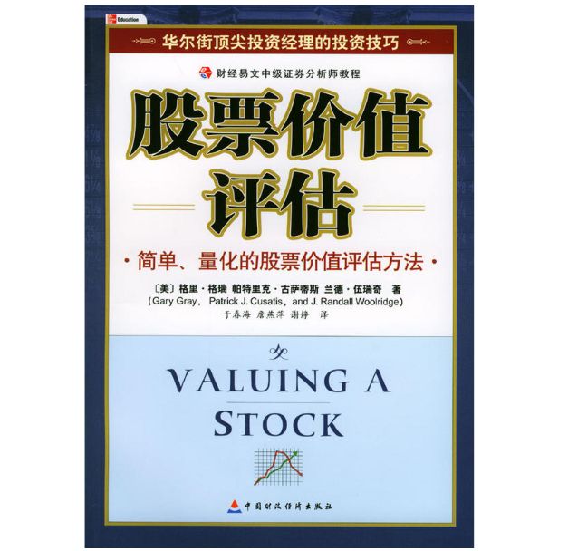 黄河玉的价值评估：你不可忽视的要点