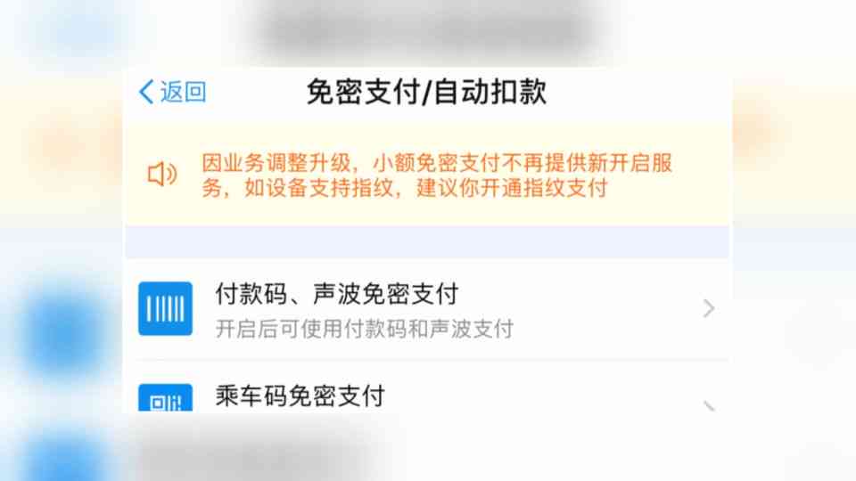 微信自动扣款功能如何关闭以及在微立贷逾期后的操作步骤