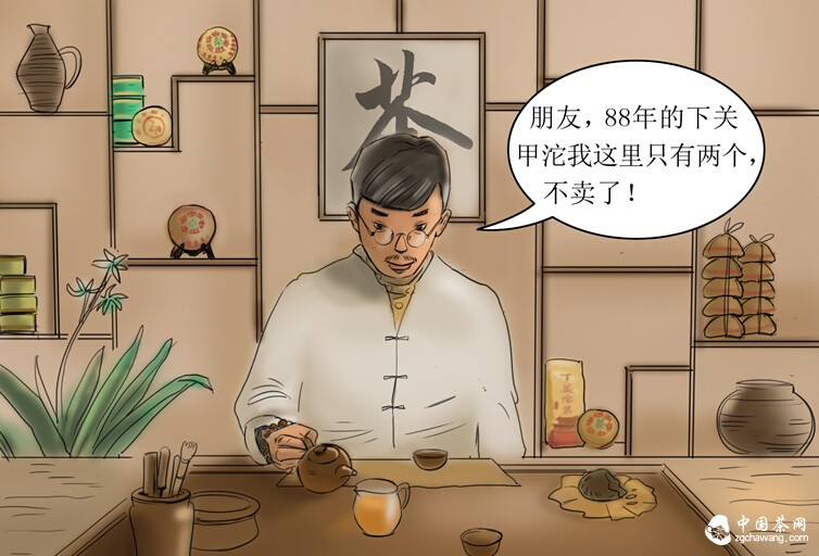 打开一坨普洱茶是什么茶