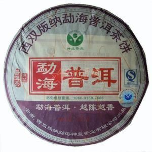 送亲友的完美礼物：版纳特产普洱茶，品尝云南的独特风味与文化传承