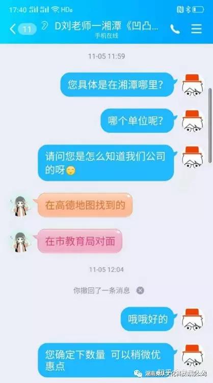 好的，我理解你的需求。你想要一个包含所有问题的标题