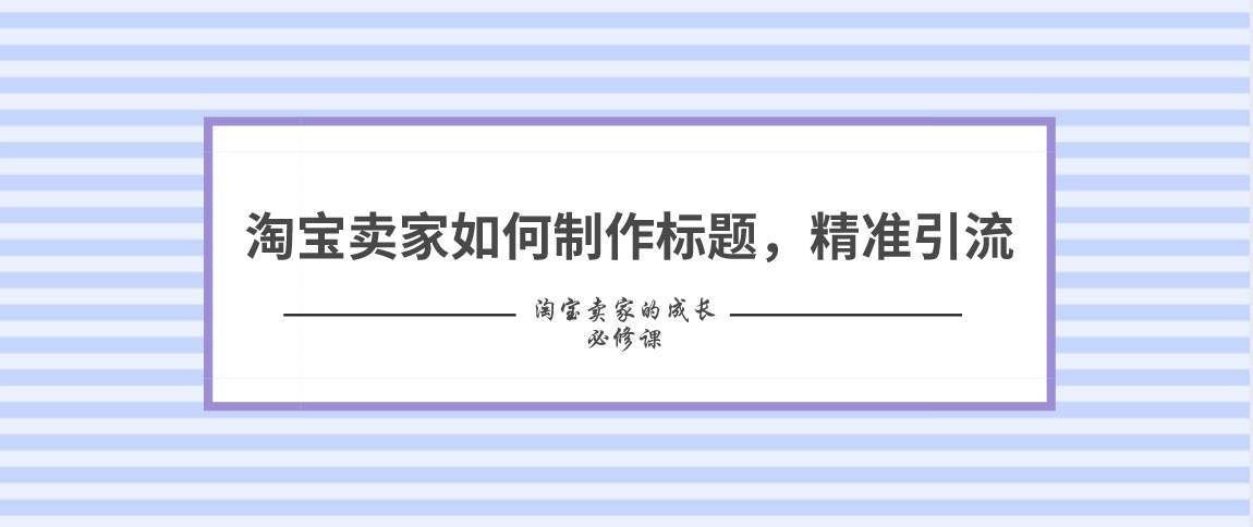 好的，我理解你的需求。你想要一个包含所有问题的标题