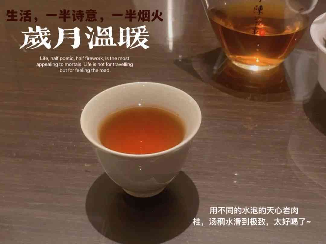 普洱茶比岩茶便宜多少呢