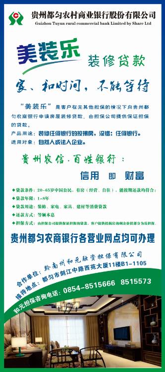 农商行信用贷款逾期一年的后果及其解决方案