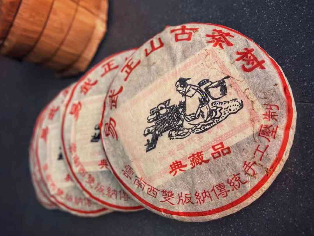 1985年易武正山古树普洱茶，陈年佳品，独特风味，收藏与品鉴的完美结合