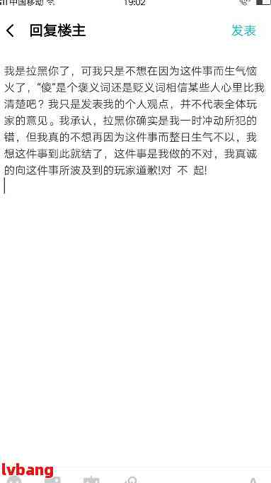 很抱歉，我不太明白你的意思。你能否再解释一下你的问题或者需求呢？??