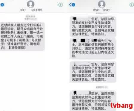 网贷逾期：是否应该告诉亲朋好友？丢人吗？