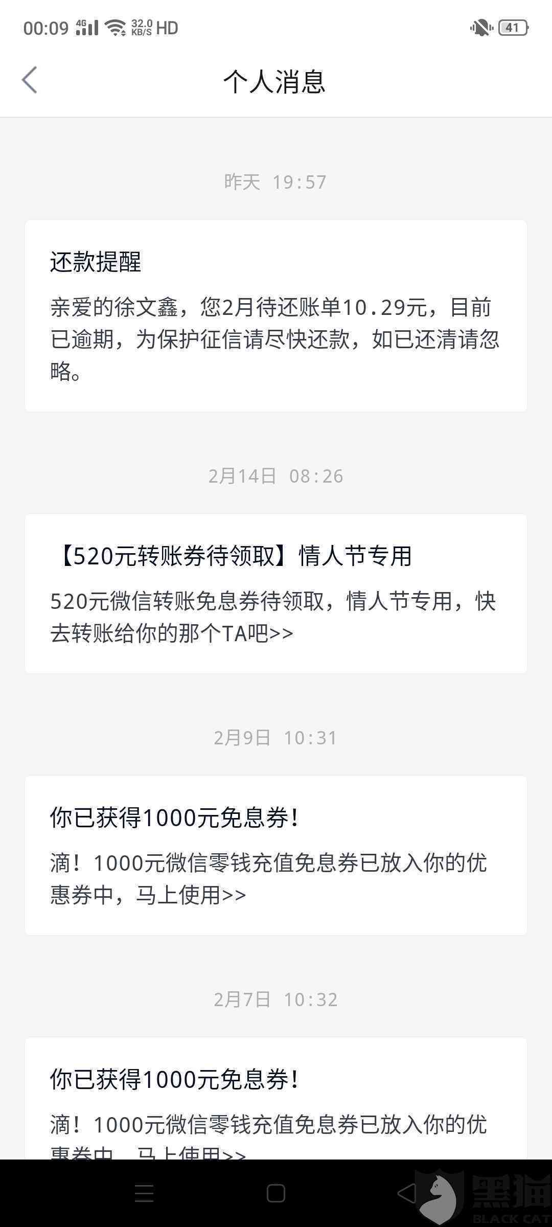 逾期分期付款办理指南：如何解决逾期问题并顺利完成分期付款