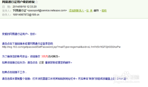 信用还款：是否需要密码？安全性如何保障？解答您的疑虑并提供实践！