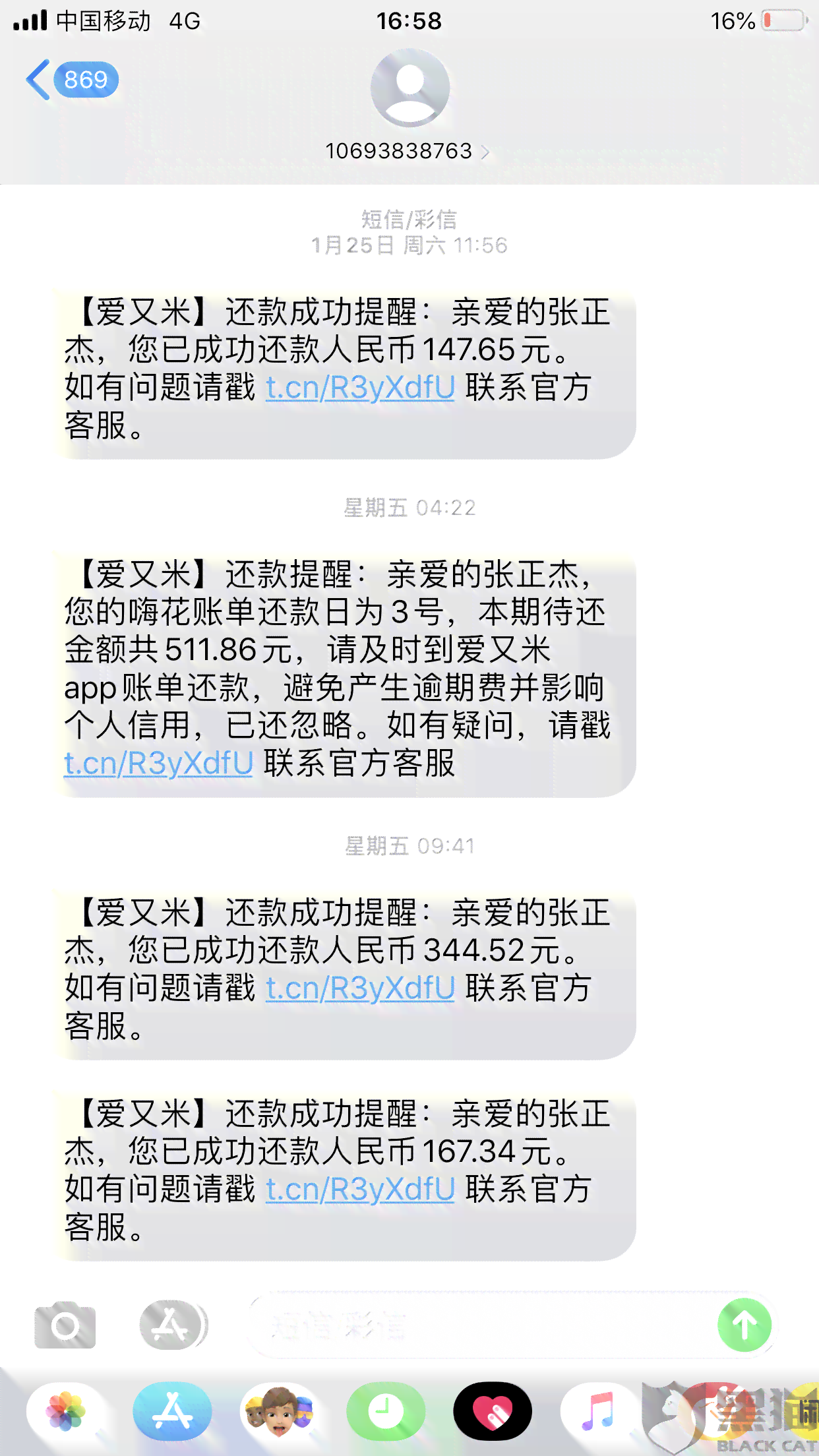 逾期还款后，后续还款的处理方式和影响有哪些？