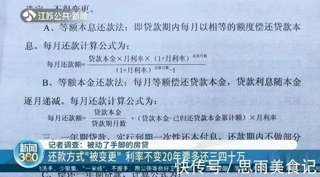 信用卡还款金额不变的原因及其解决方案，解答用户关于信用卡还款的各种疑问