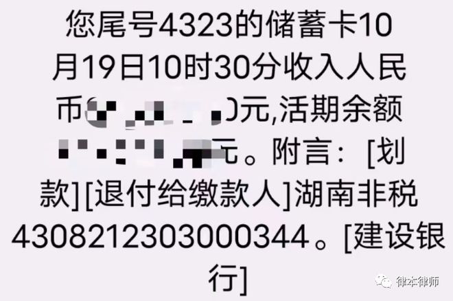 工资卡被强制划扣还信用卡，如何追回并投诉银行？违法吗？有可能要回来吗？