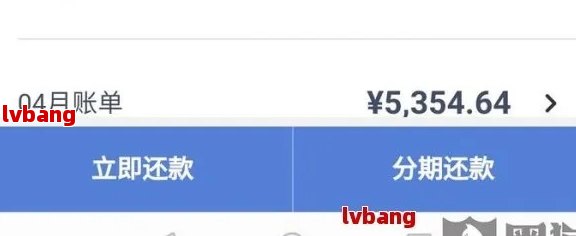 关于借呗分期还款，是否可以协商为36期？