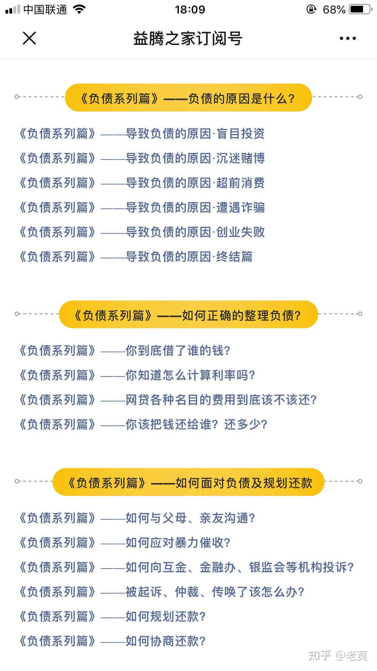 协商还款后信用卡会身停用吗？如何处理？-协商还款的信用卡还可以使用吗