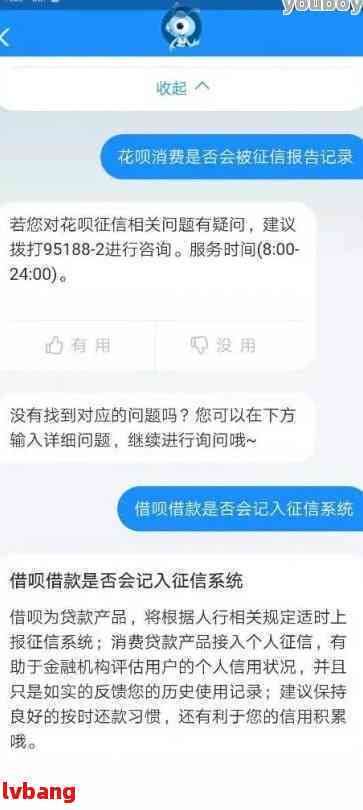 借呗逾期后恢复使用的可能性、步骤以及后续影响全解析