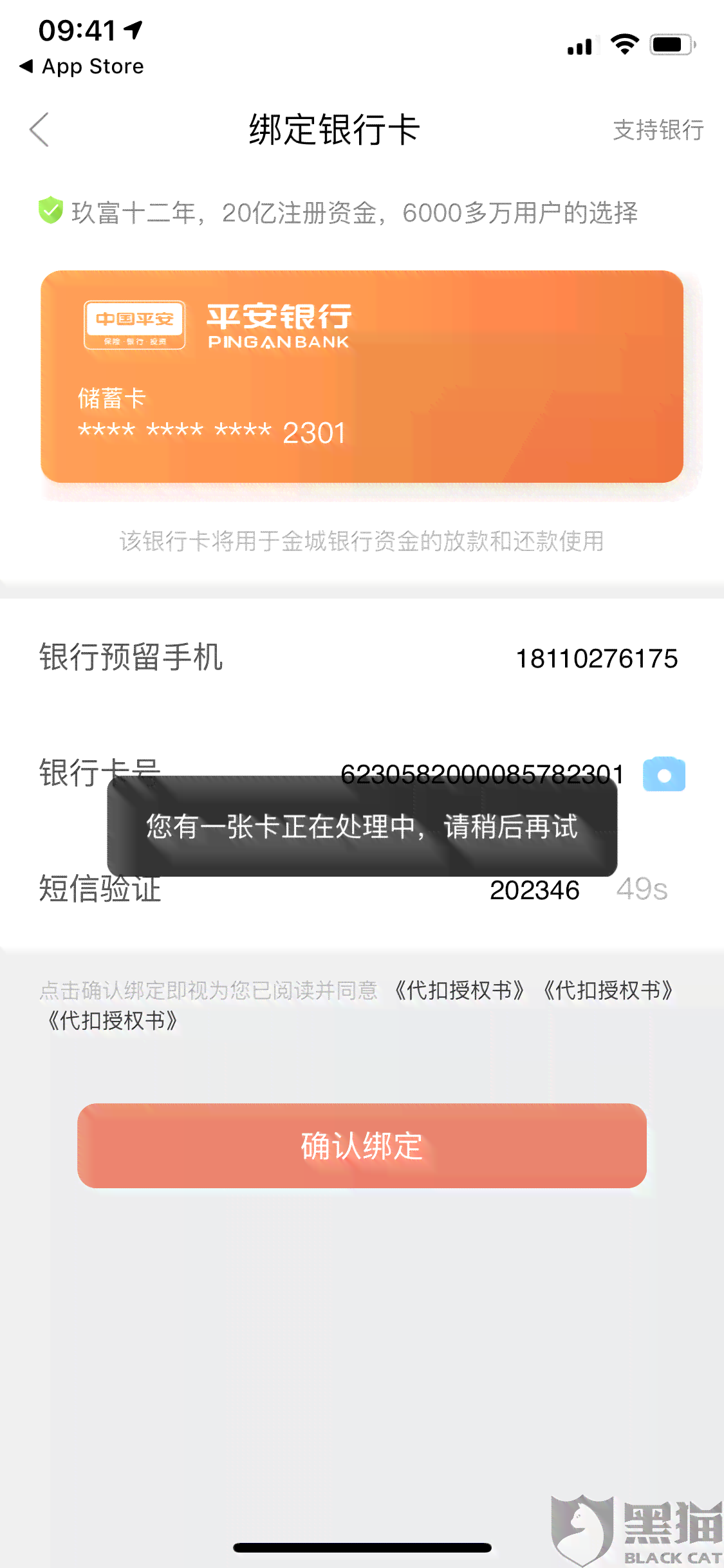 唯品会逾期三天还款算不算有问题：忘记还款是否会影响？