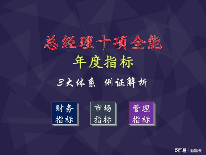 普洱茶仓管理的关键要素：科学、精细与持久