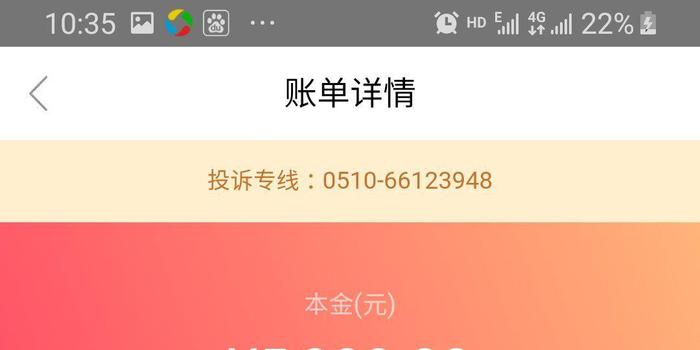 小象优品颜值卡逾期还款问题全解析：逾期五年是否需要还款及可能的影响