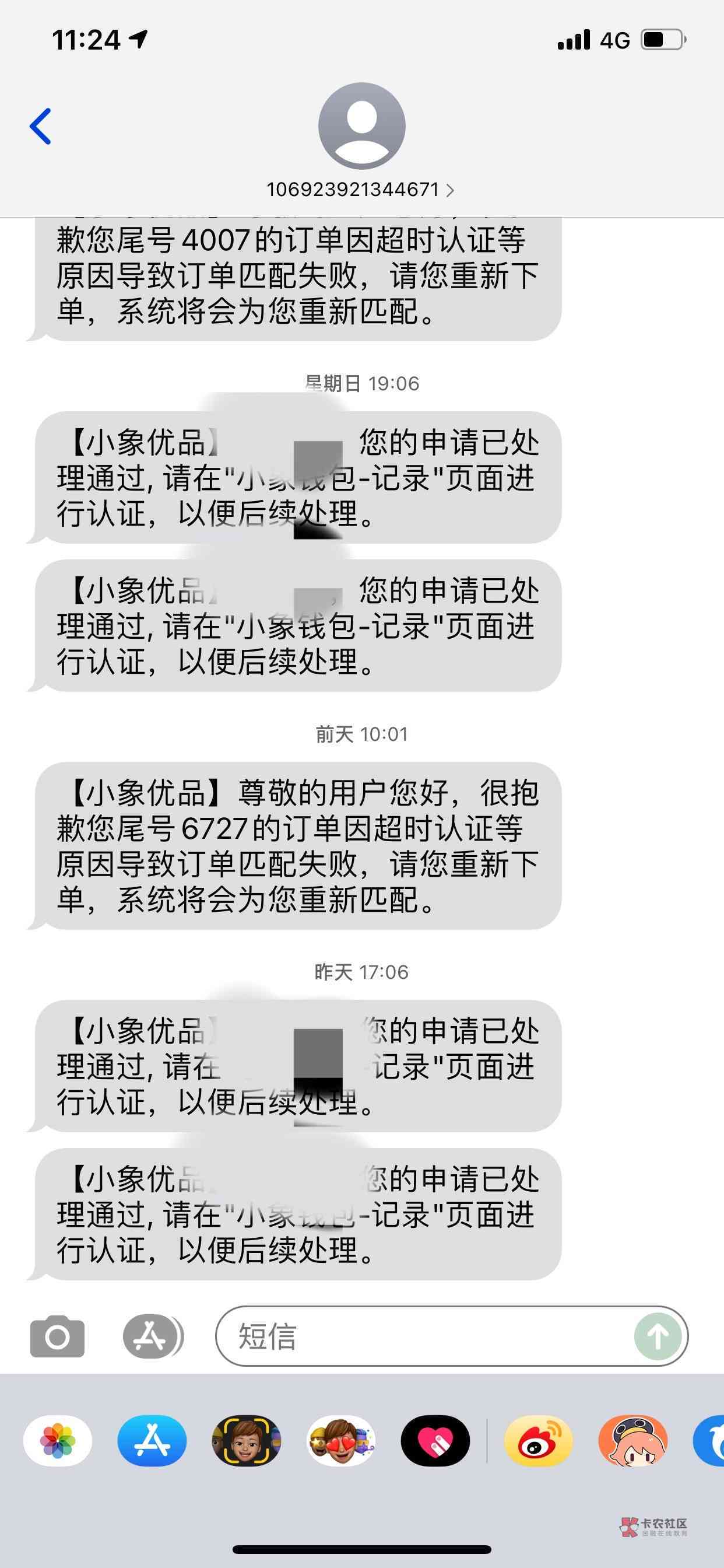 小象有品颜值卡逾期怎么办：如何处理逾期、恢复使用及避免通讯录爆铃问题。