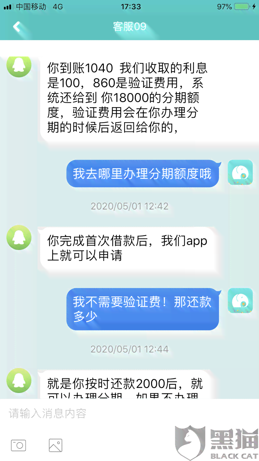 小象有品颜值卡逾期一天还款会有什么影响？如何避免逾期及解决办法全面解析